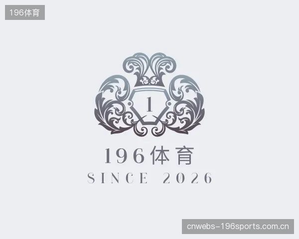 关于196体育中心